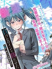 亚洲精品视屏漫画改编作品墨线封面